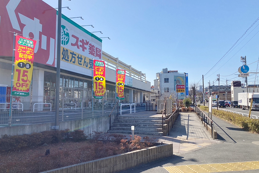 スギ薬局そば